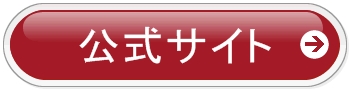 トゥービー・ホワイトの紹介